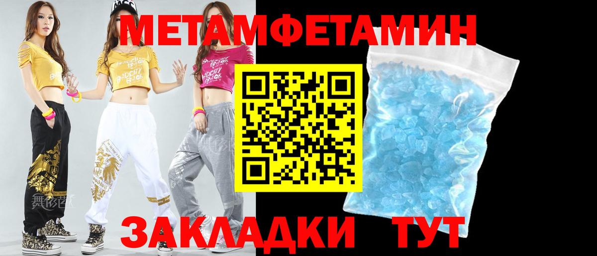 АМФЕТАМИН 98% Дюртюли