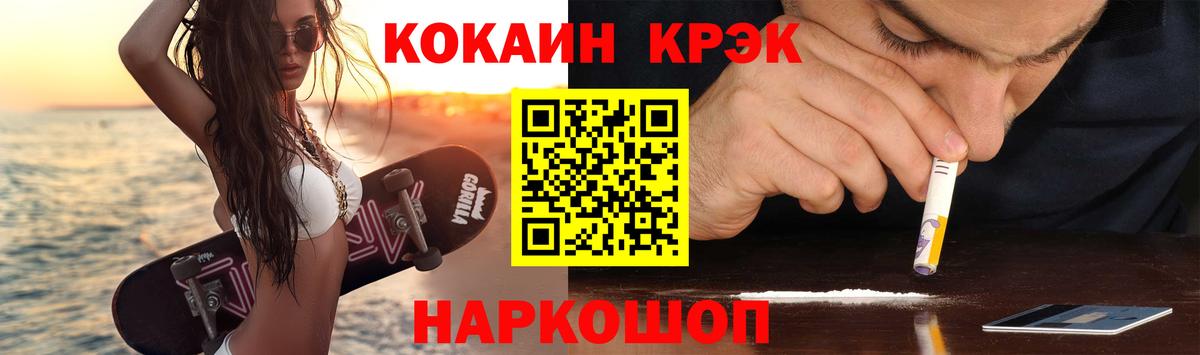 КОКАИН 97%  Вход с VPN  Cocaine 98%  Дюртюли 