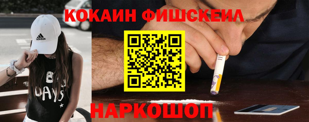Cocaine Перу Дюртюли