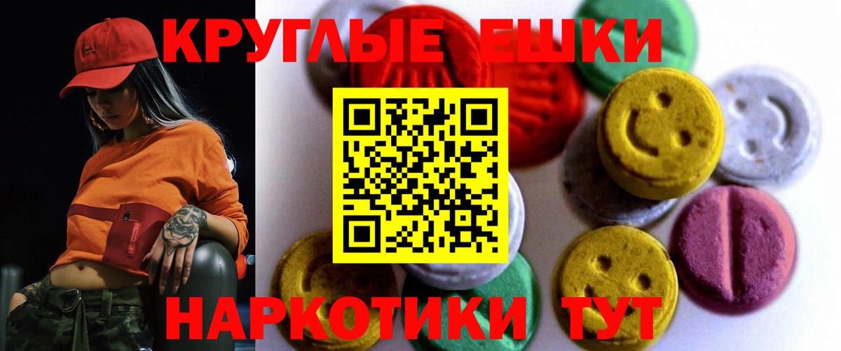 Экстази Cube Дюртюли