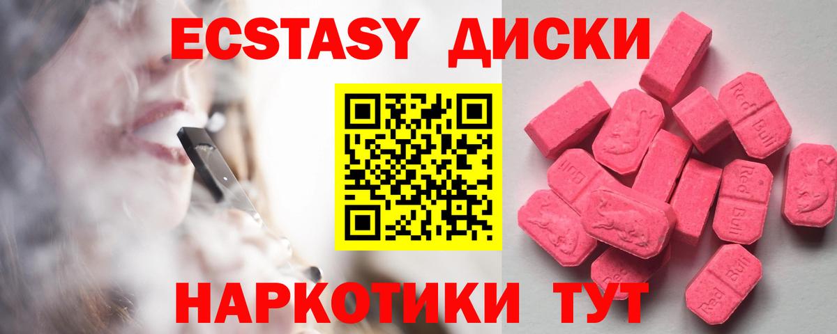 Дюртюли  ЭКСТАЗИ бентли  Ecstasy  МЕГА ONION  Вход с VPN 