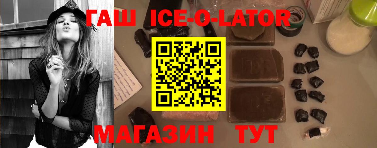 ГАШ хэш Дюртюли