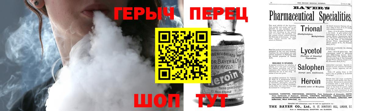 Дюртюли  Героин герыч  Вход с VPN 
