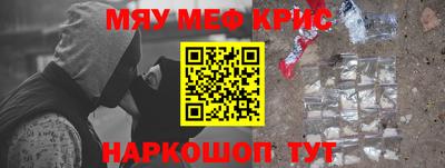 прущий лед Кинель