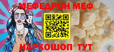 прущий лед Кинель