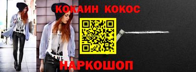 прущий лед Кинель