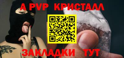 прущий лед Кинель