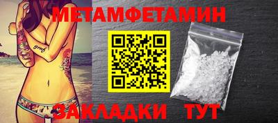 прущий лед Кинель