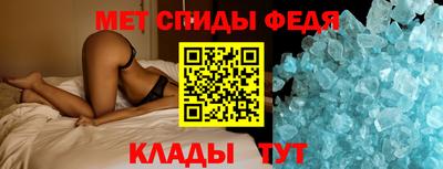прущий лед Кинель