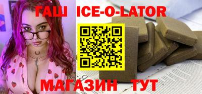 прущий лед Кинель
