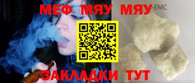 прущий лед Кинель