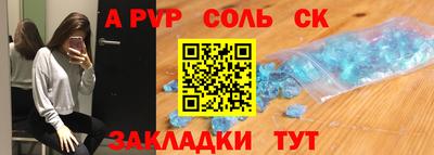 спиды Кингисепп