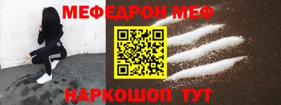 прущий лед Кинель