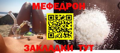 соль ск Кимры