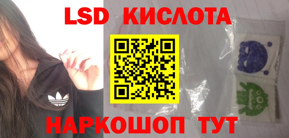 LSD-25 экстази ecstasy  Вход с VPN  Дюртюли 