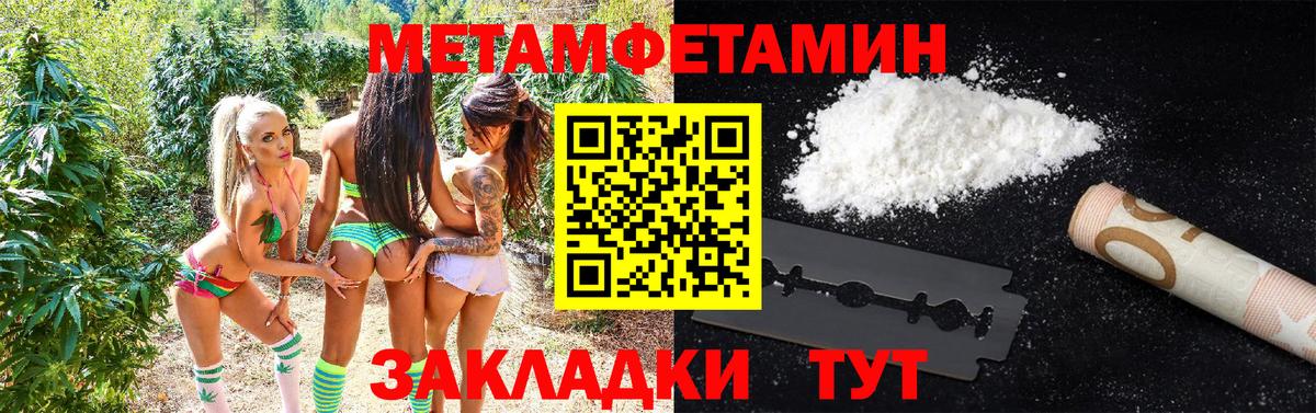Первитин Декстрометамфетамин 99.9% Дюртюли