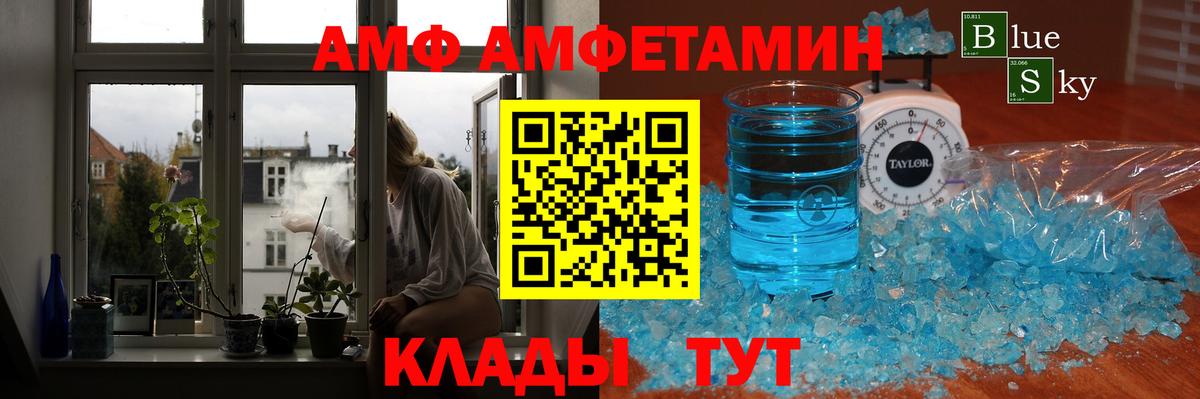 Дюртюли  Первитин пудра  Вход с VPN 
