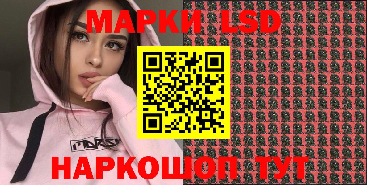 Марки N-bome 1,8мг Дюртюли