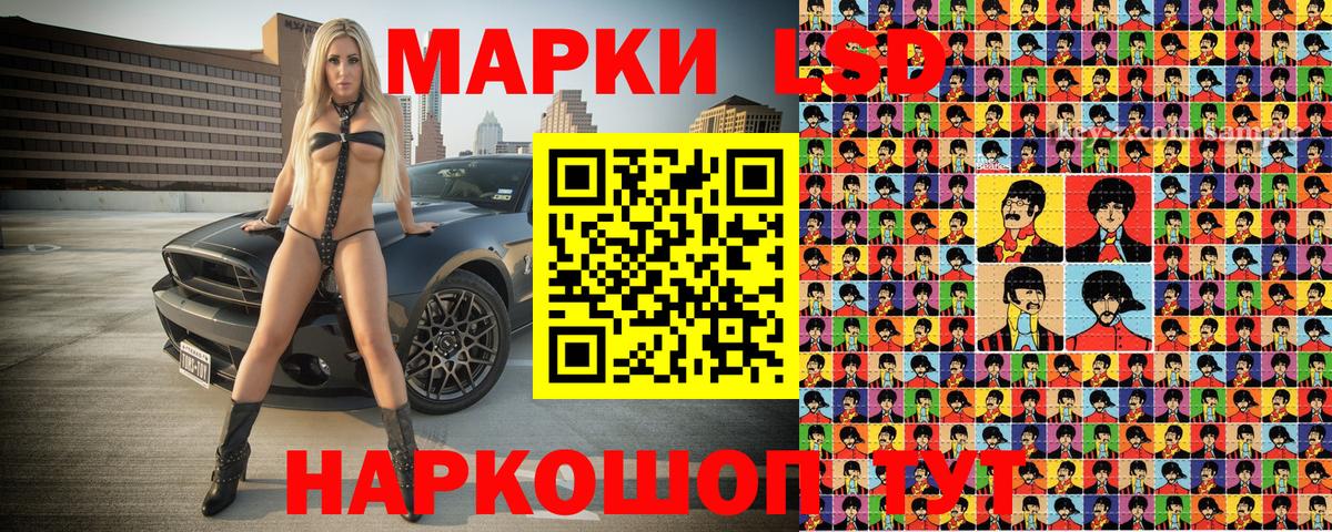 Марки NBOMe 1,5мг  Вход с VPN  Дюртюли 